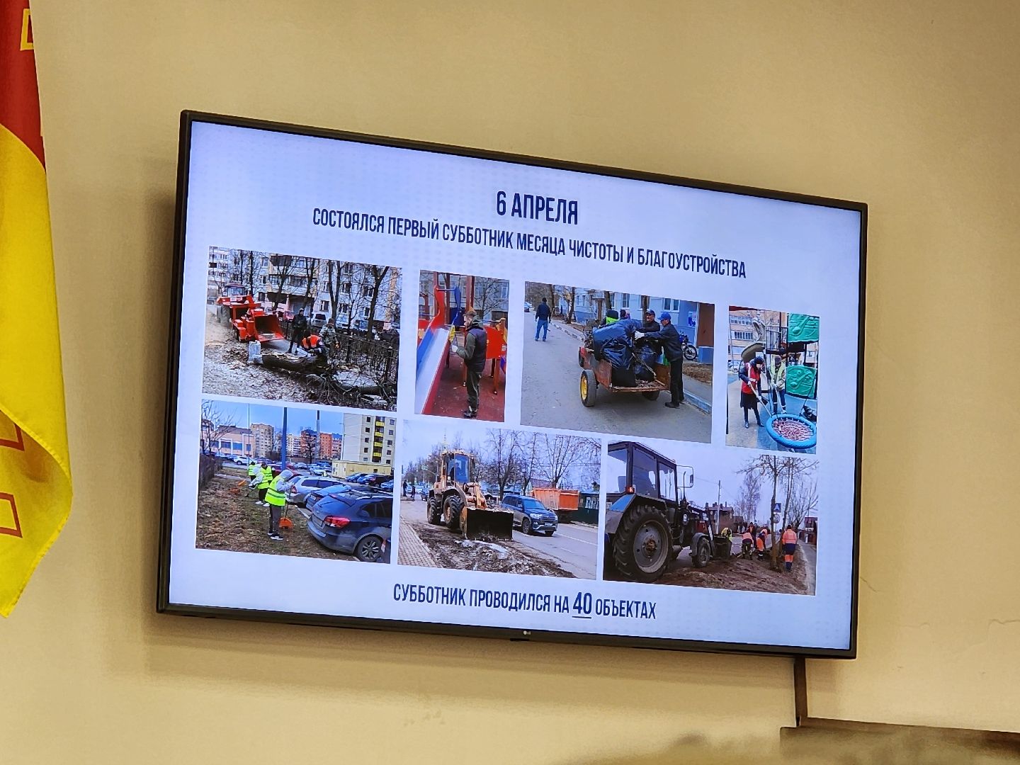 ногинск, администрация богородского городского округа, власть,