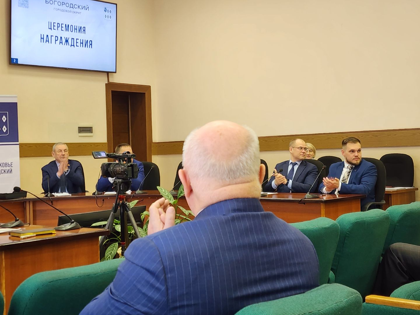 ногинск, администрация богородского городского округа, власть,