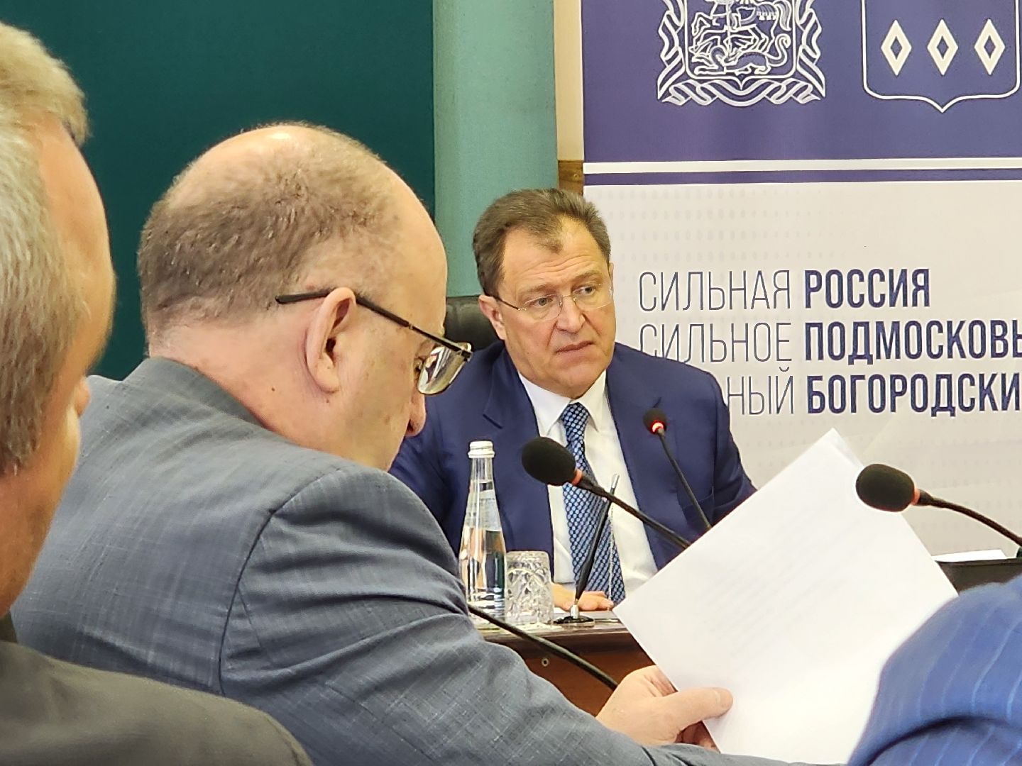 ногинск, администрация богородского городского округа, власть,