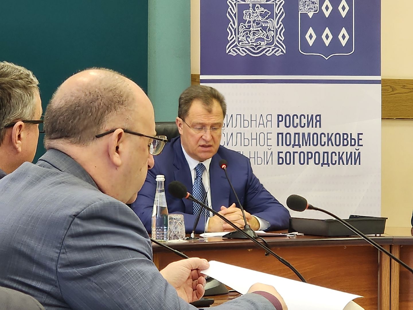 ногинск, администрация богородского городского округа, власть,