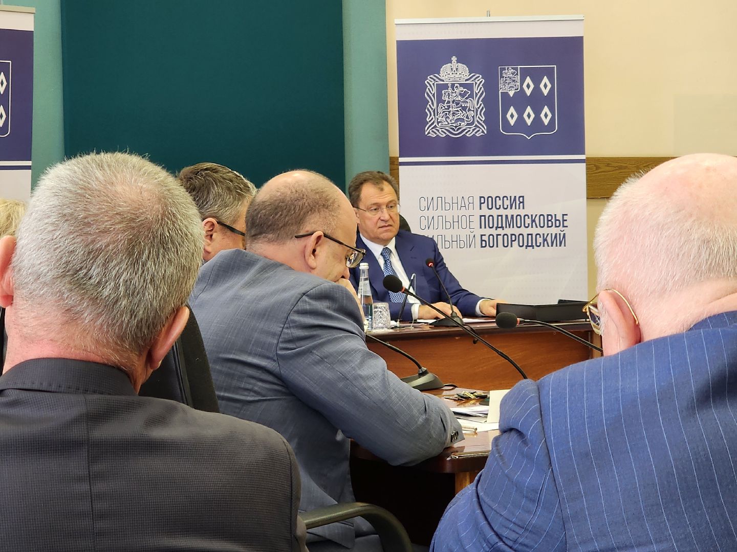 ногинск, администрация богородского городского округа, власть,