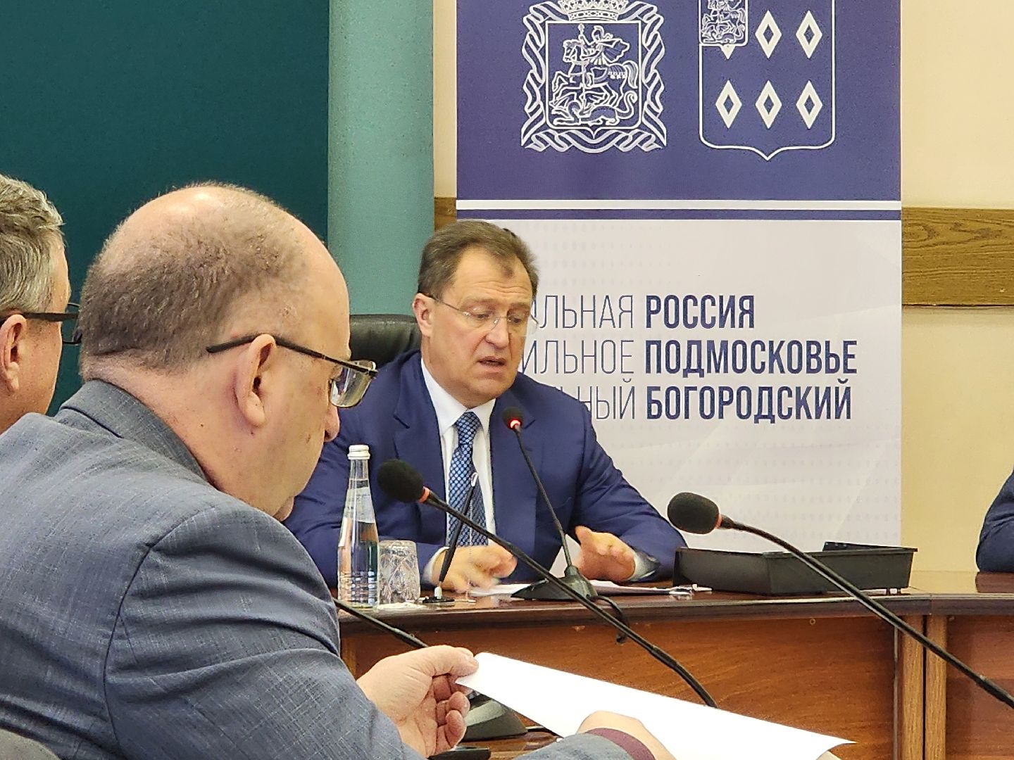 ногинск, администрация богородского городского округа, власть,