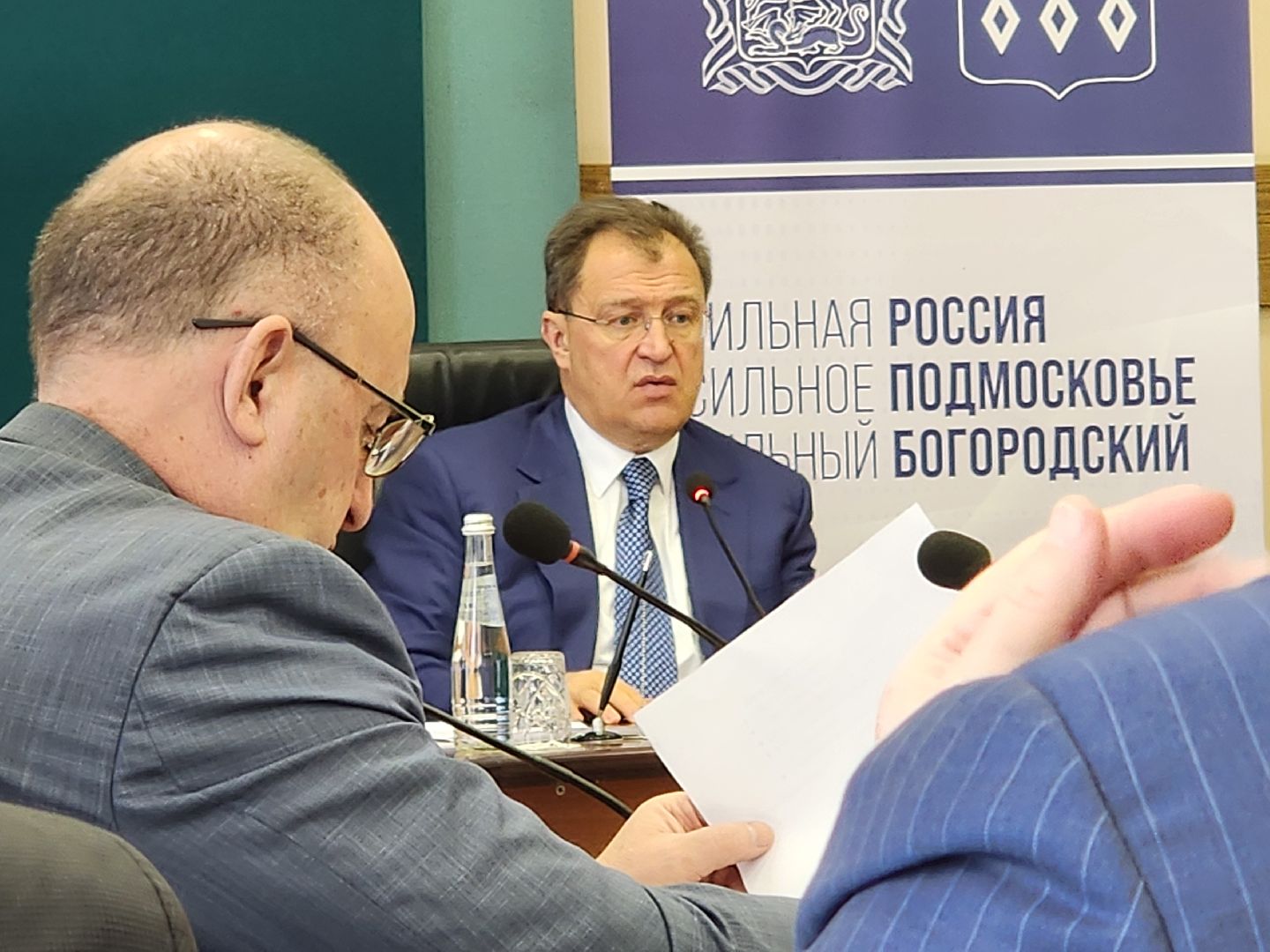 ногинск, администрация богородского городского округа, власть,