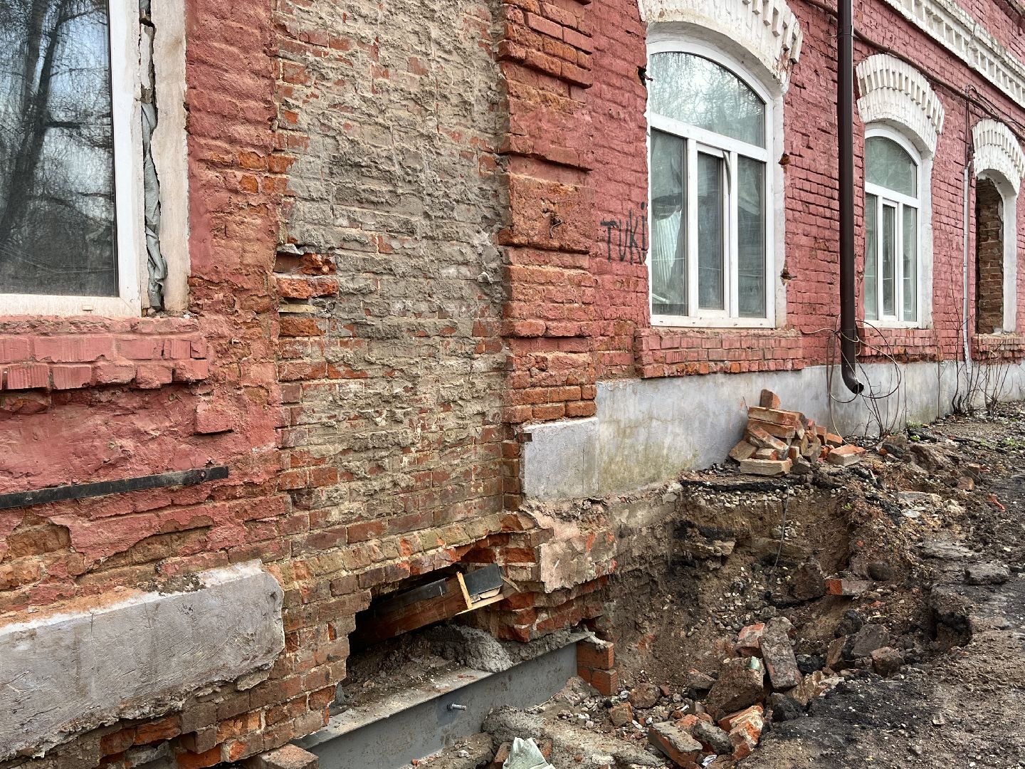 наро-фоминск, наро-фоминский городской округ, капитальный ремонт, историческое здание, управление технического надзора капитального ремонта, ремонт больницы,