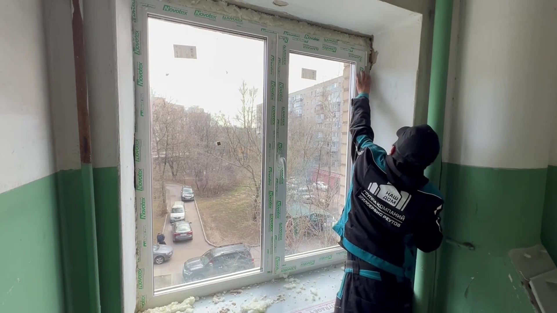 Реутов, ремонт, ЖКХ, замена окон,