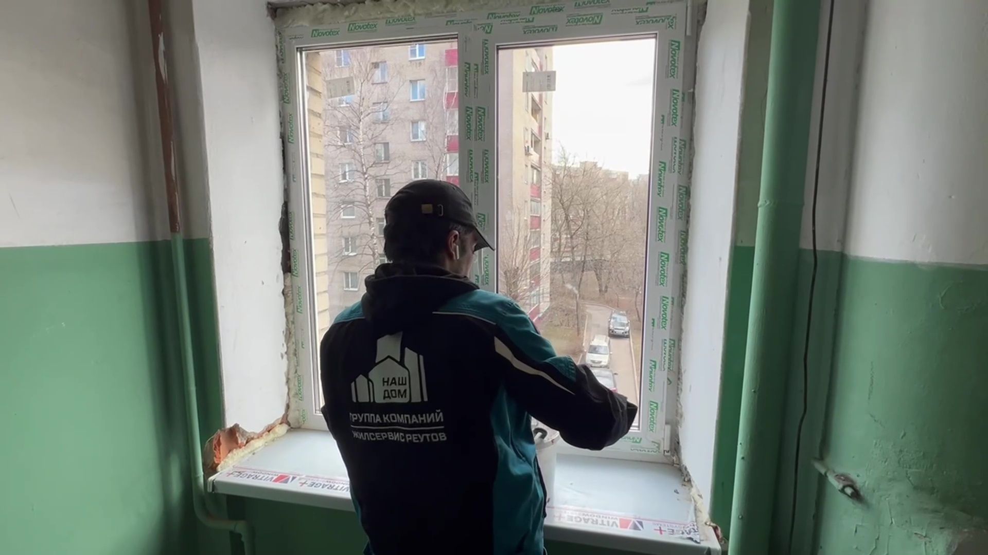 Реутов, ремонт, ЖКХ, замена окон,