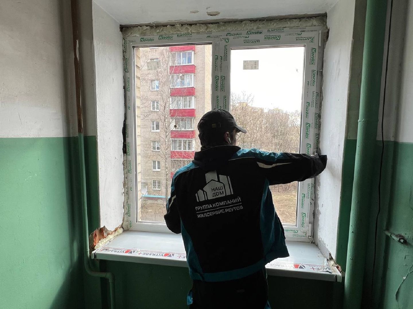 Реутов, ремонт, ЖКХ, замена окон,