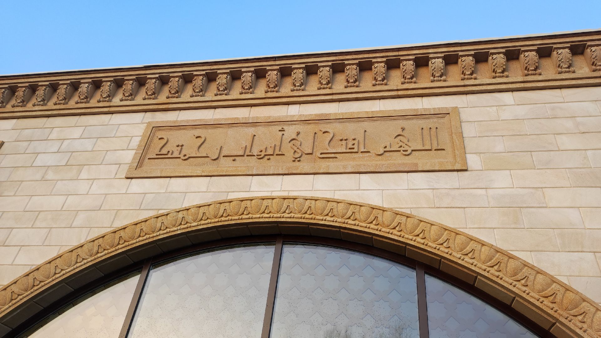 ураза-байрам, волоколамск, мусульманская община,