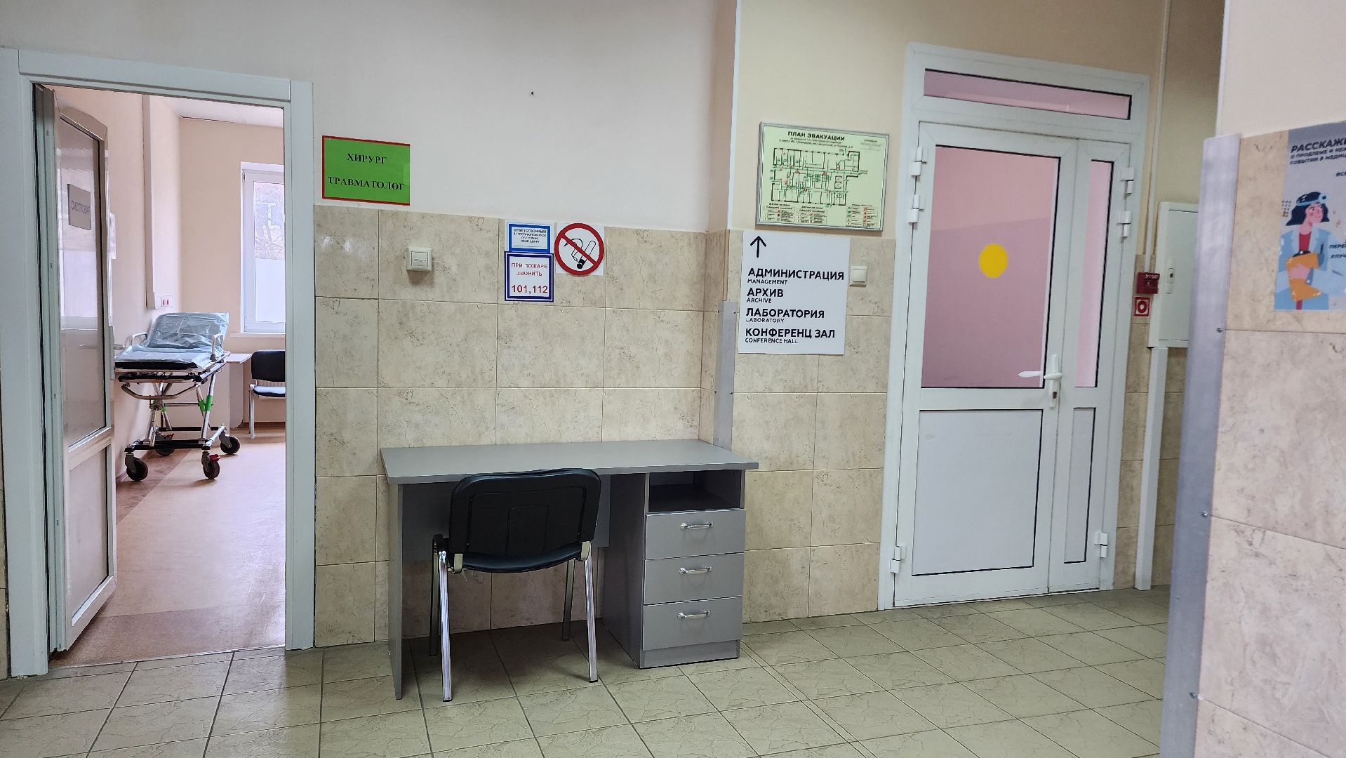 ДЦГБ, Домодедово, Здоровье Подмосковью, Главный врач, Пациент, Здравоохранение, Подмосковье, ремонт больницы, Новые палаты, Регистратура, Зона ожидания, Терапевт, Прием врача, Приемное отделение,