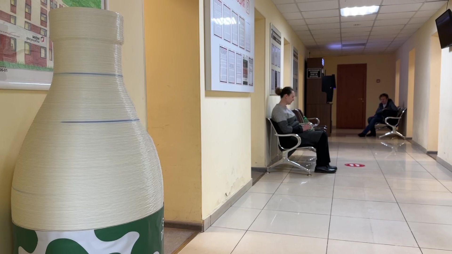 Реутов, МФЦ, экология, бутылки, приложение,