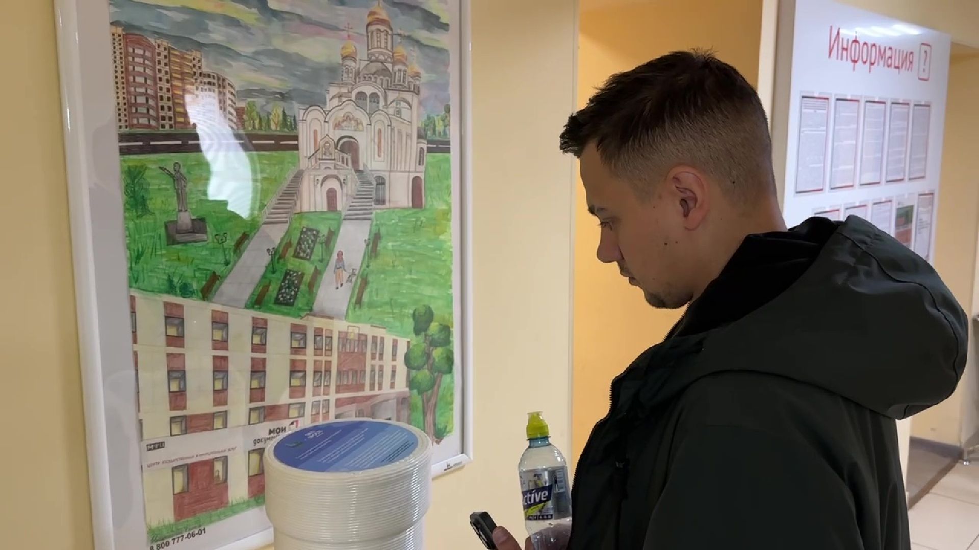 Реутов, МФЦ, экология, бутылки, приложение,