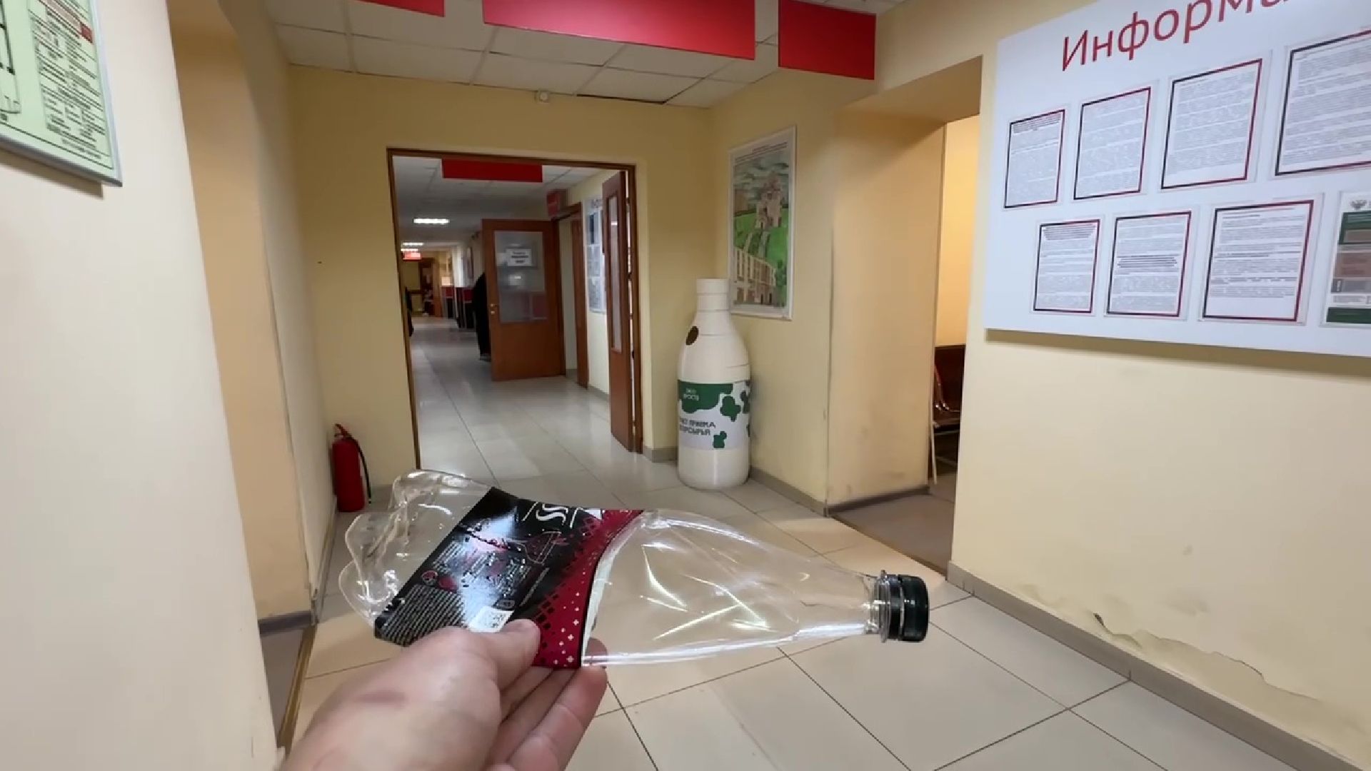 Реутов, МФЦ, экология, бутылки, приложение,