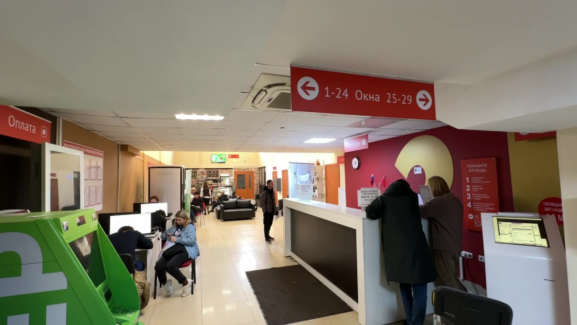 Реутов, МФЦ, экология, бутылки, приложение,