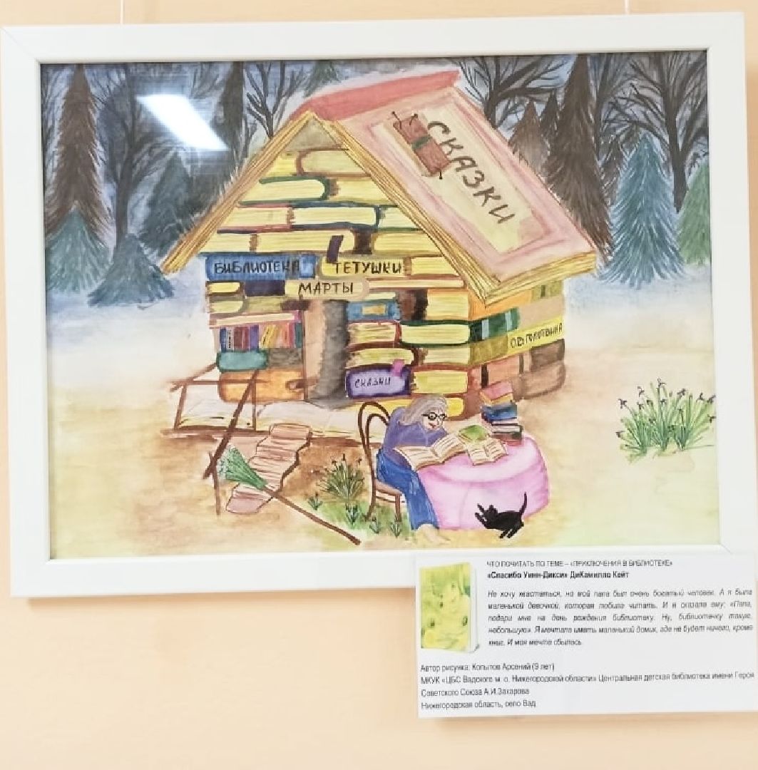 Балашиха, подмосквье, Выставки, вднх, мама почитай мне а я нарисую, Образцовый детский духовой оркестр им Васильева, МБУ ДО Пионерия»,