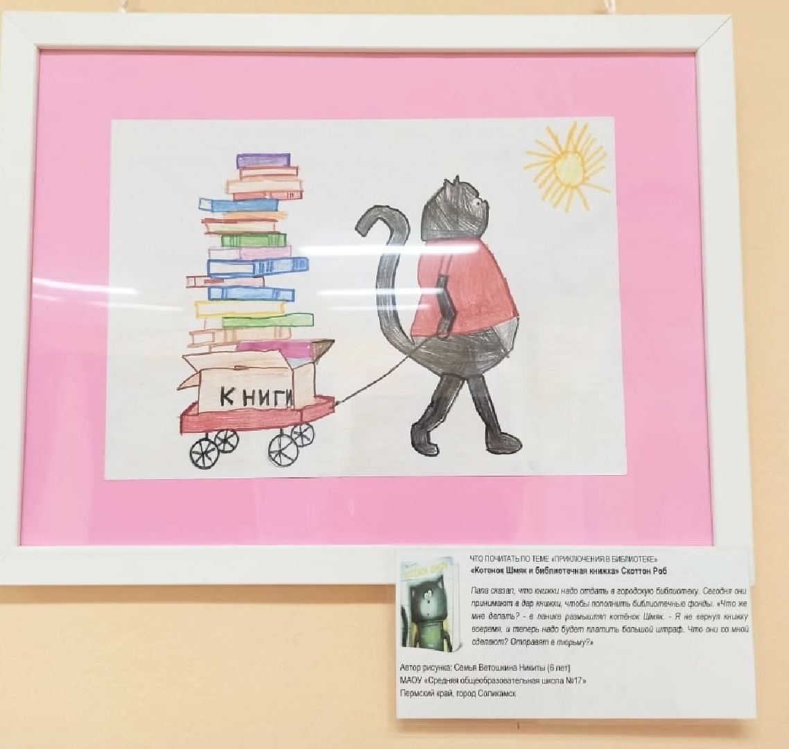 Балашиха, подмосквье, Выставки, вднх, мама почитай мне а я нарисую, Образцовый детский духовой оркестр им Васильева, МБУ ДО Пионерия»,