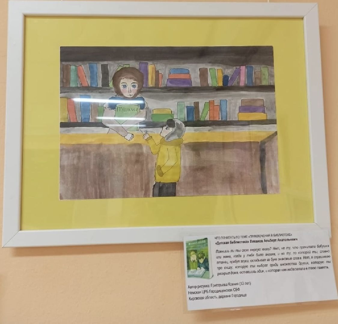 Балашиха, подмосквье, Выставки, вднх, мама почитай мне а я нарисую, Образцовый детский духовой оркестр им Васильева, МБУ ДО Пионерия»,