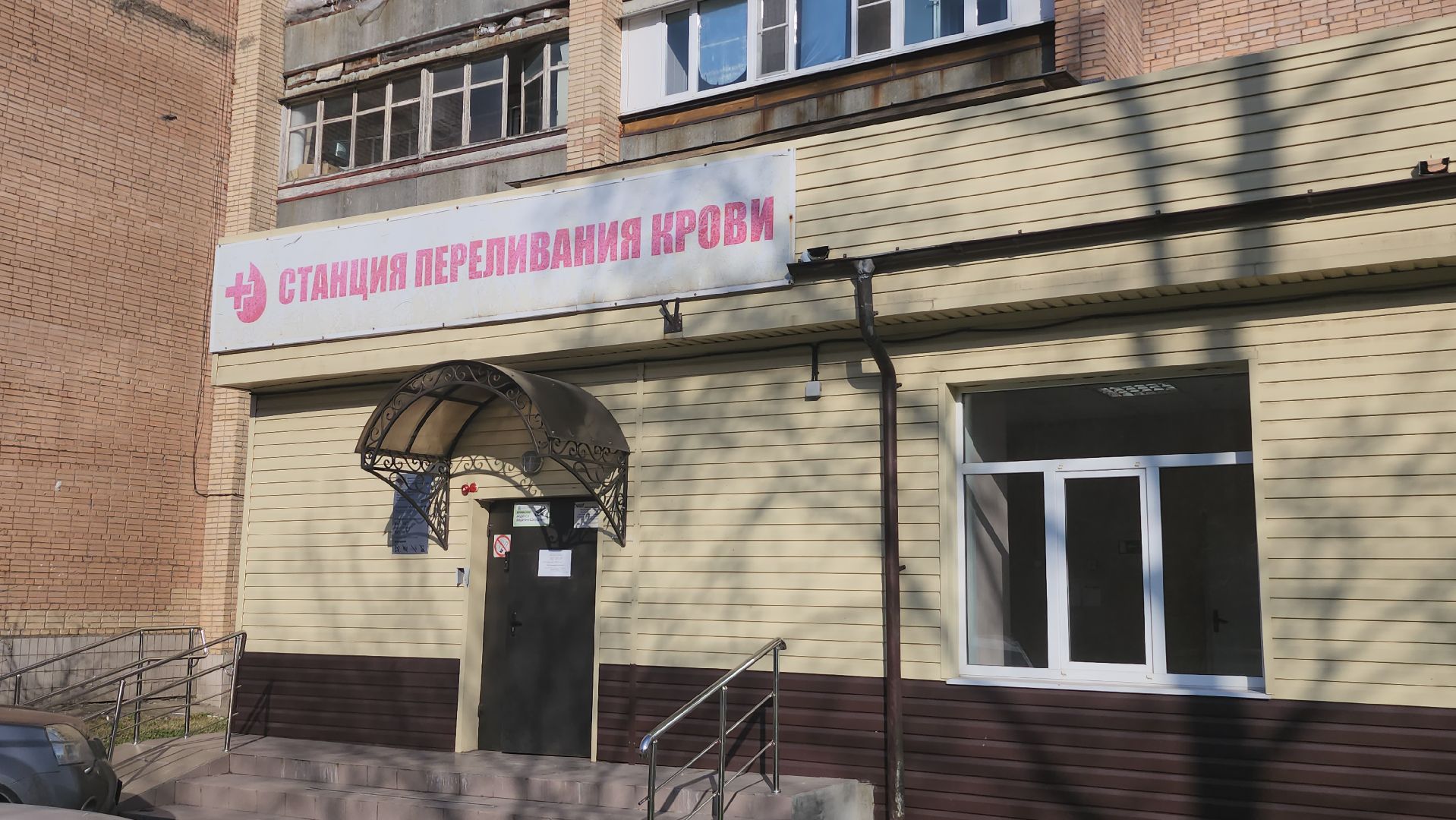 серпухов, доноры, переливание крови, день донора, улица комсомольская,