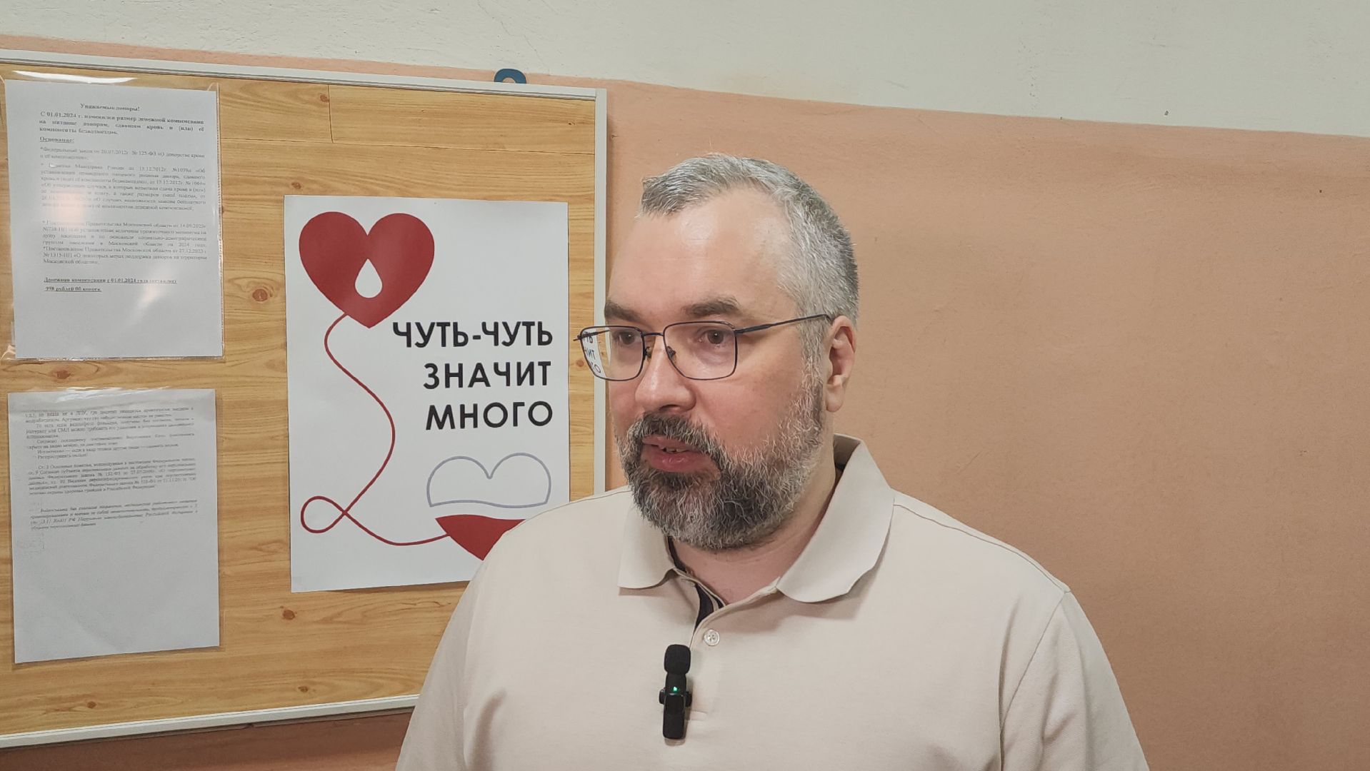 серпухов, доноры, переливание крови, день донора, улица комсомольская,