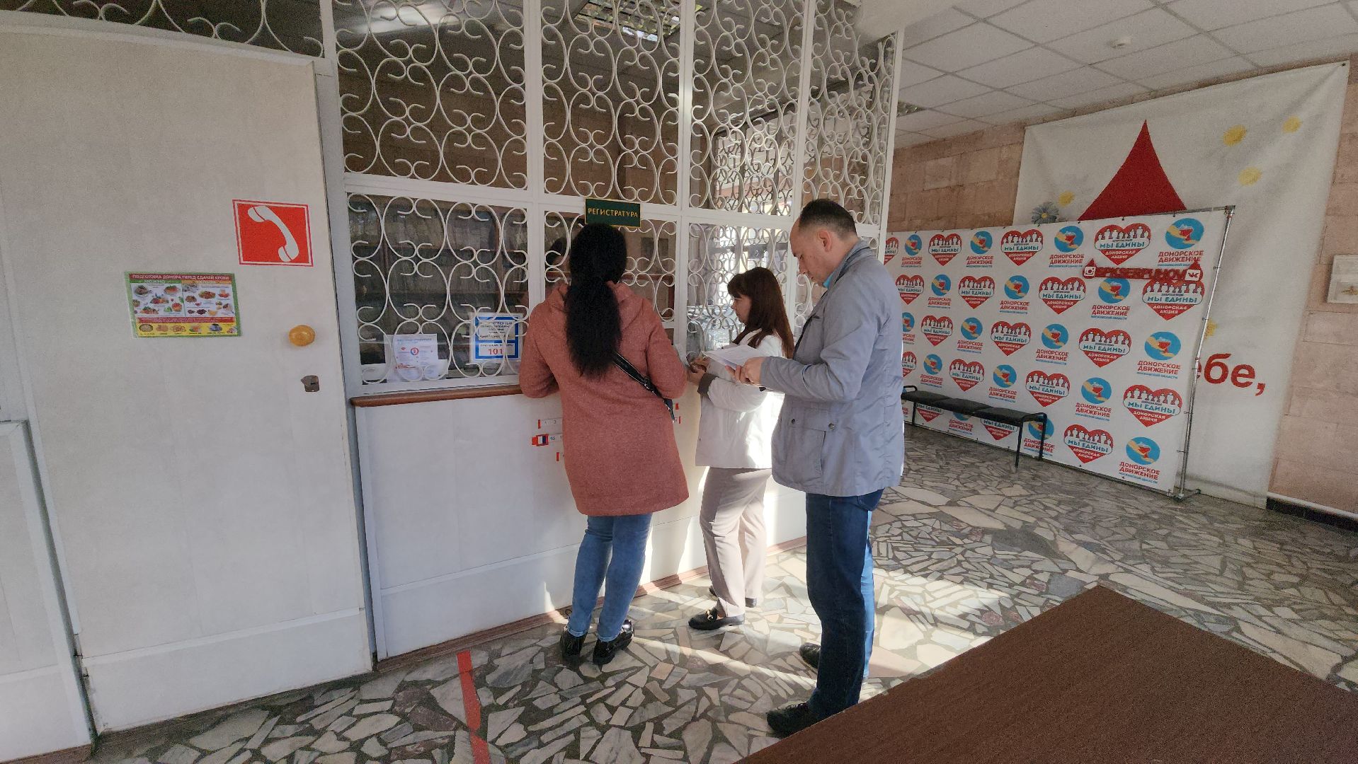 серпухов, доноры, переливание крови, день донора, улица комсомольская,