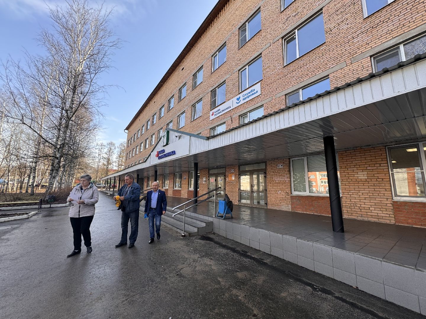 шаховская, рентген-аппарат, рентген-кабинет, поликлиника,