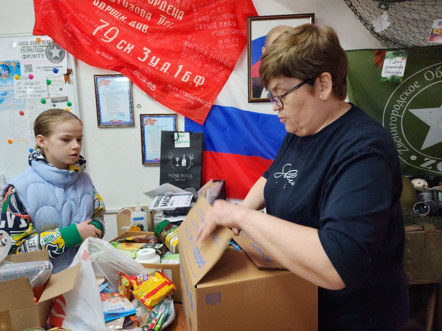 Звенигород, волонтерское движение, спецоперция,
