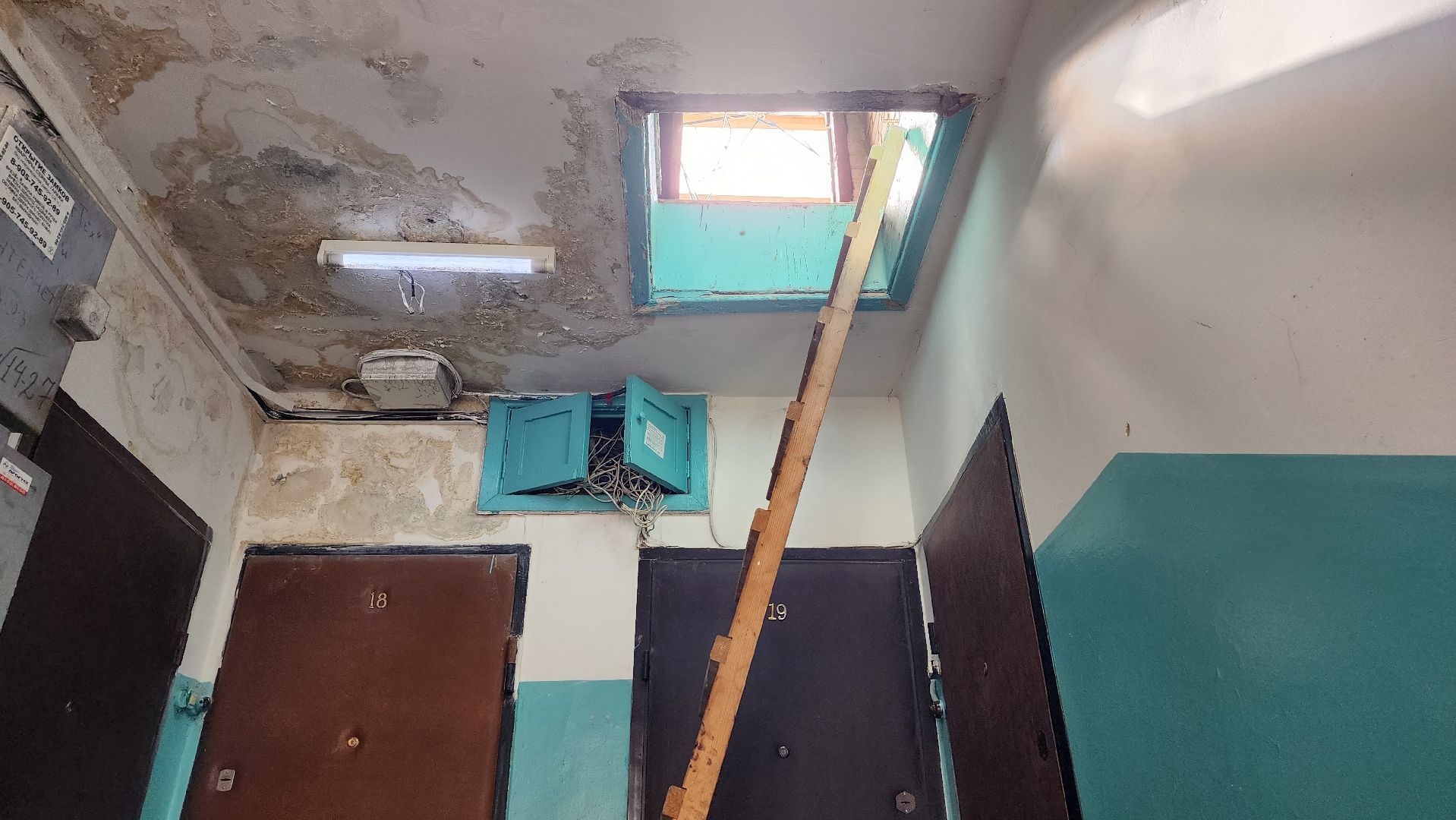 капительный ремонт, кровли, фонд капитального ремонта, Андрей Романенко, Фрунзе 24,