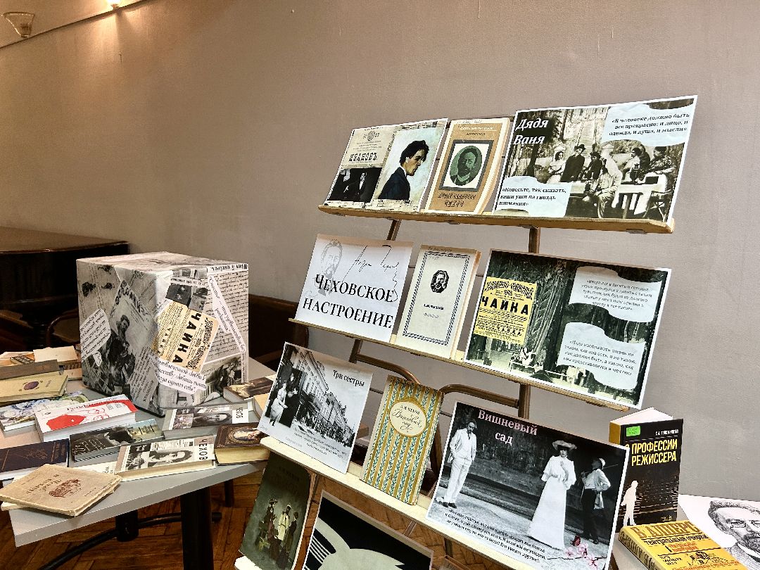 День театра, культура