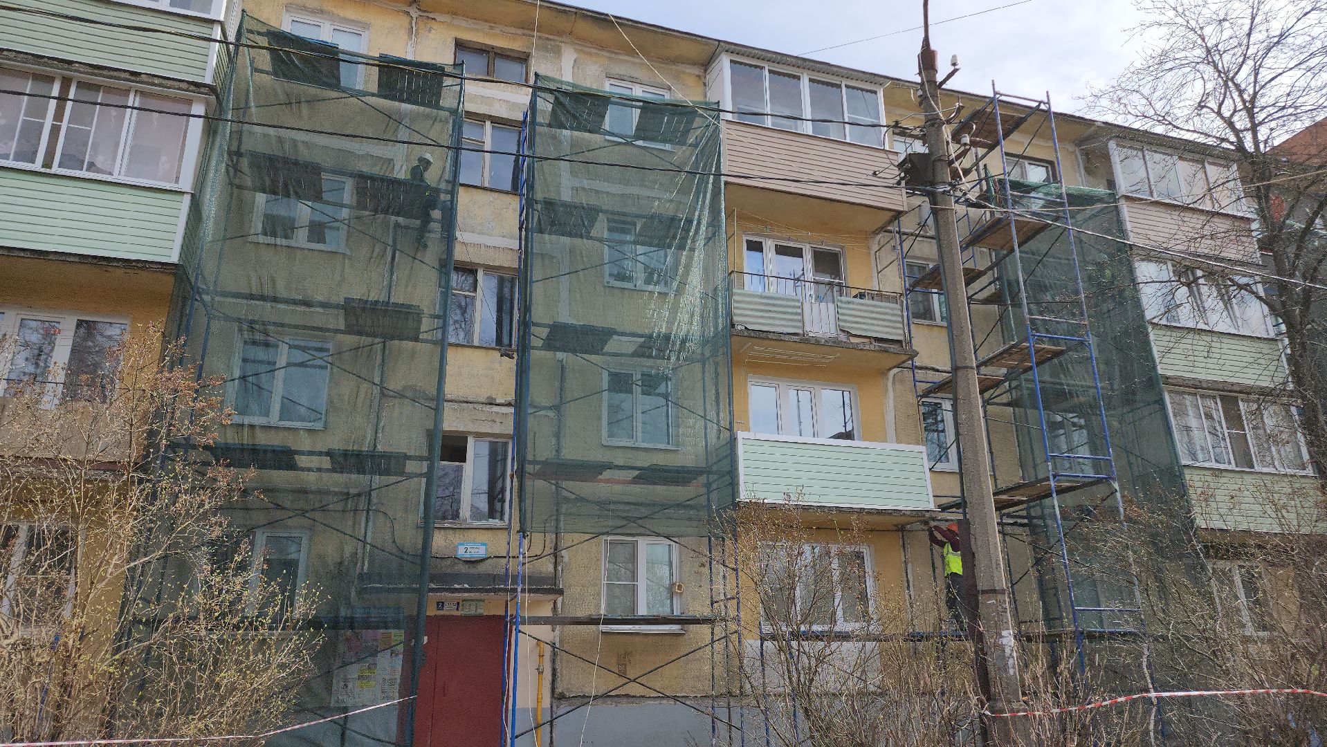 Егорьевск, Подмосковье, Московская область, ремонт мкд, ремонт фасада,