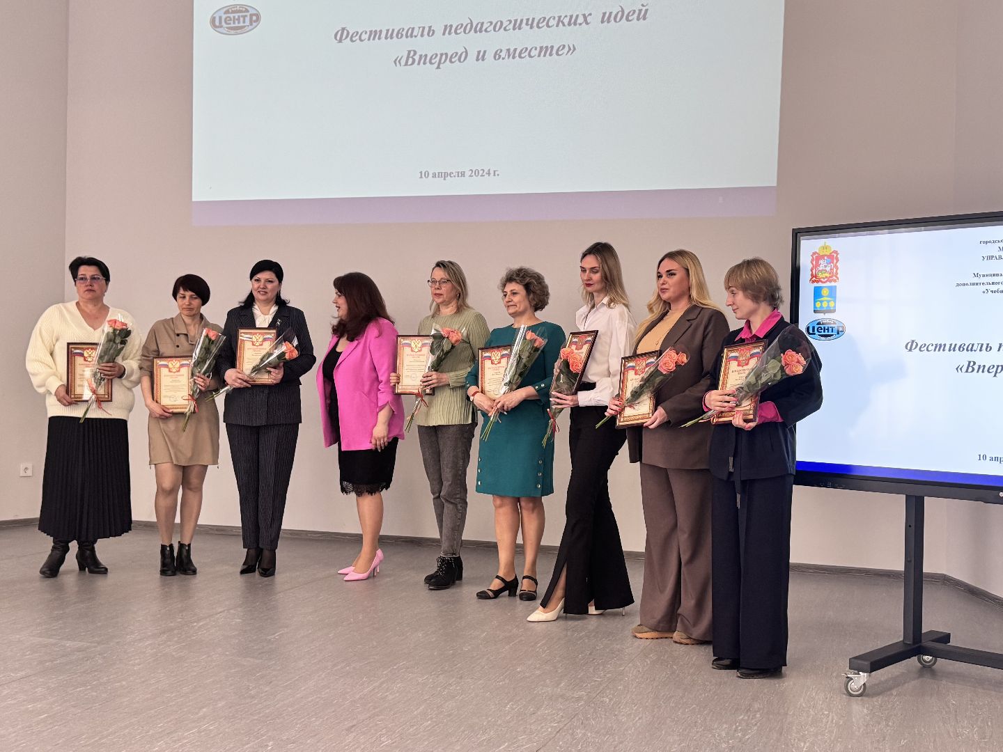 Солнечногорск, Фестиваль педагогических идей, Учителя, Школа, мастер класс,