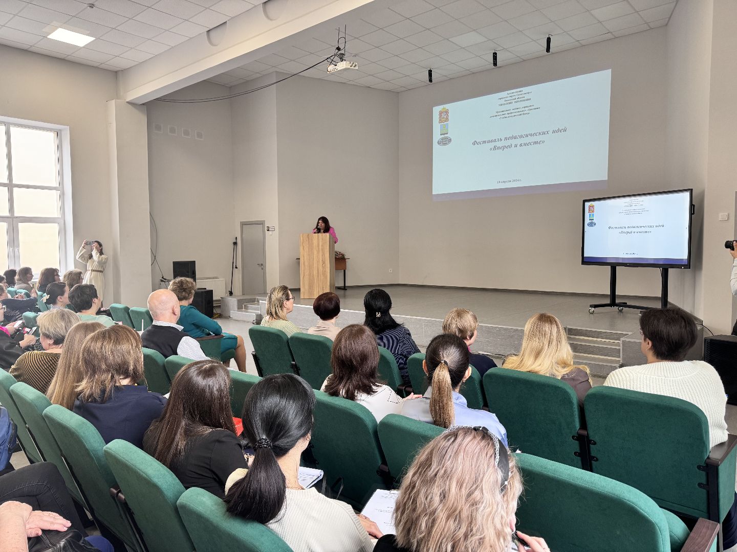 Солнечногорск, Фестиваль педагогических идей, Учителя, Школа, мастер класс,