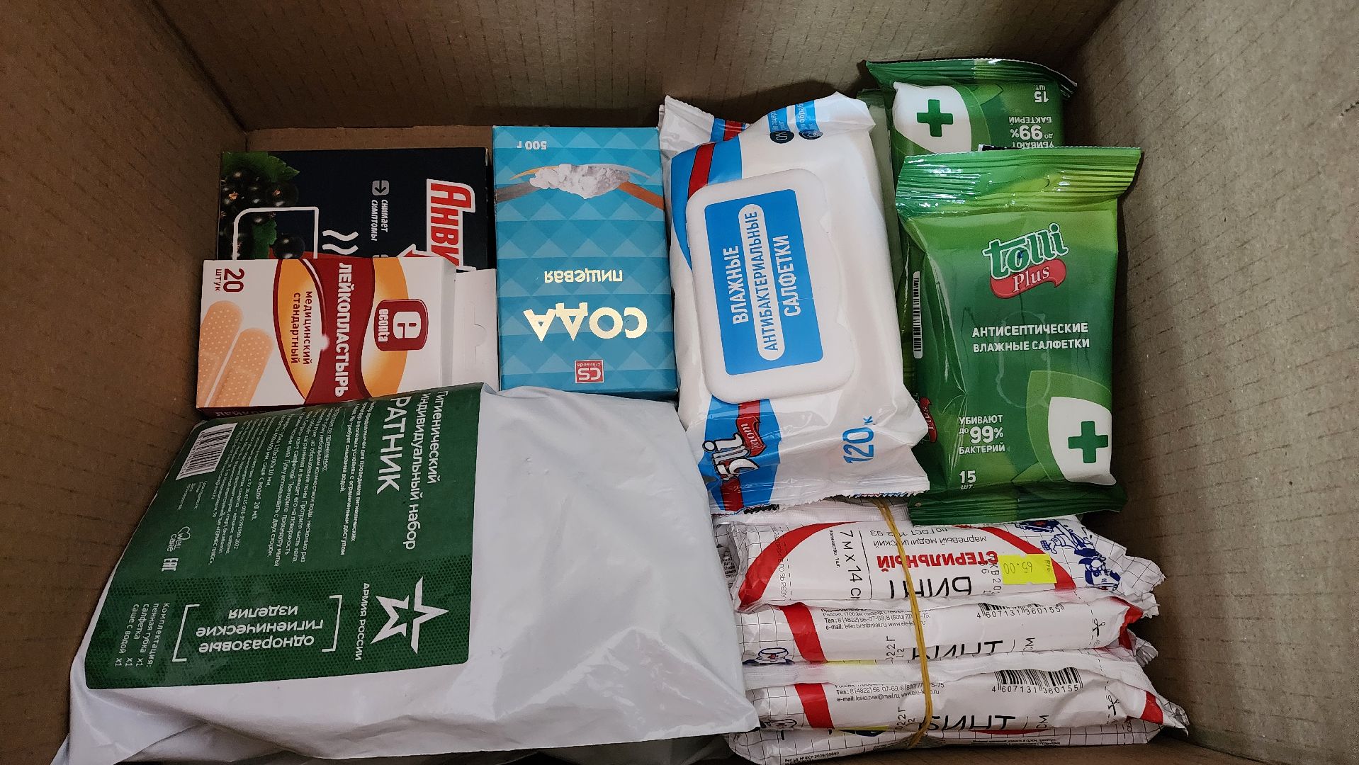 красногорск, сбор гуманитарной помощи, судебные приставы, мастер класс, волонтеры, доброе дело,