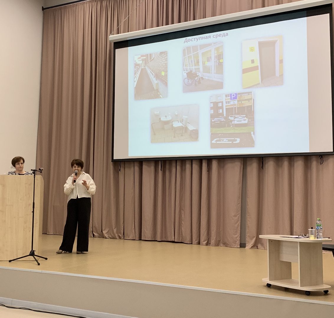 Балашиха, Подмосковье, Шаг в инклюзию, Аутизм, овз, конференция,