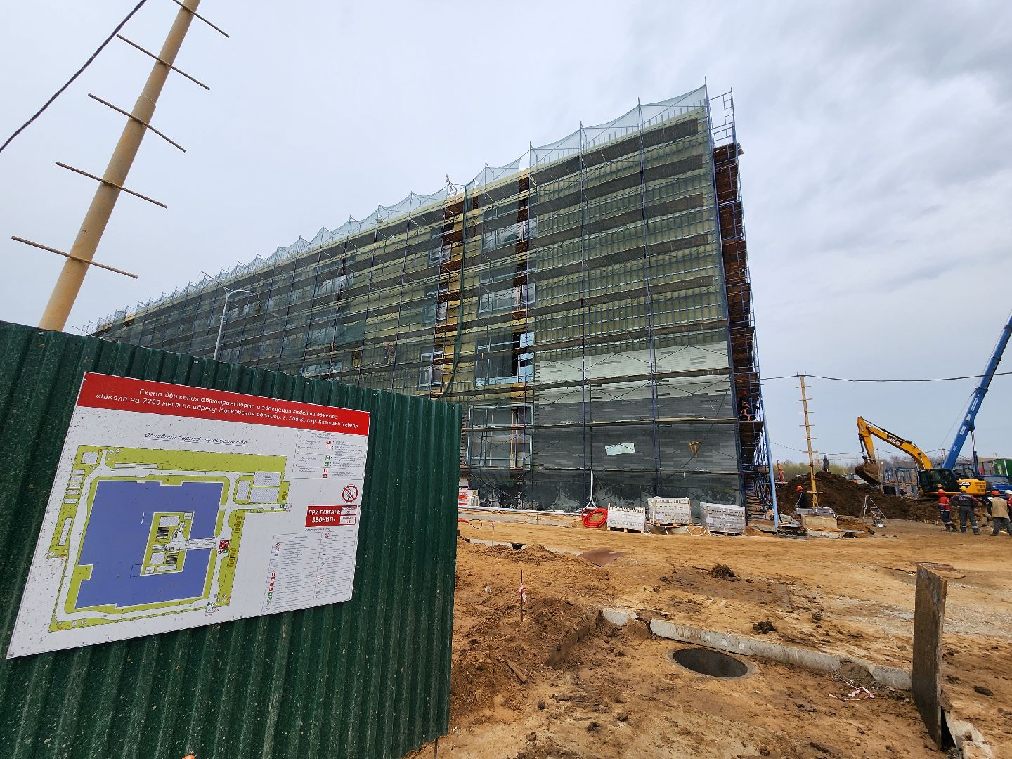 школа, канализационно-насосная станция, канализация, водоснабжение,