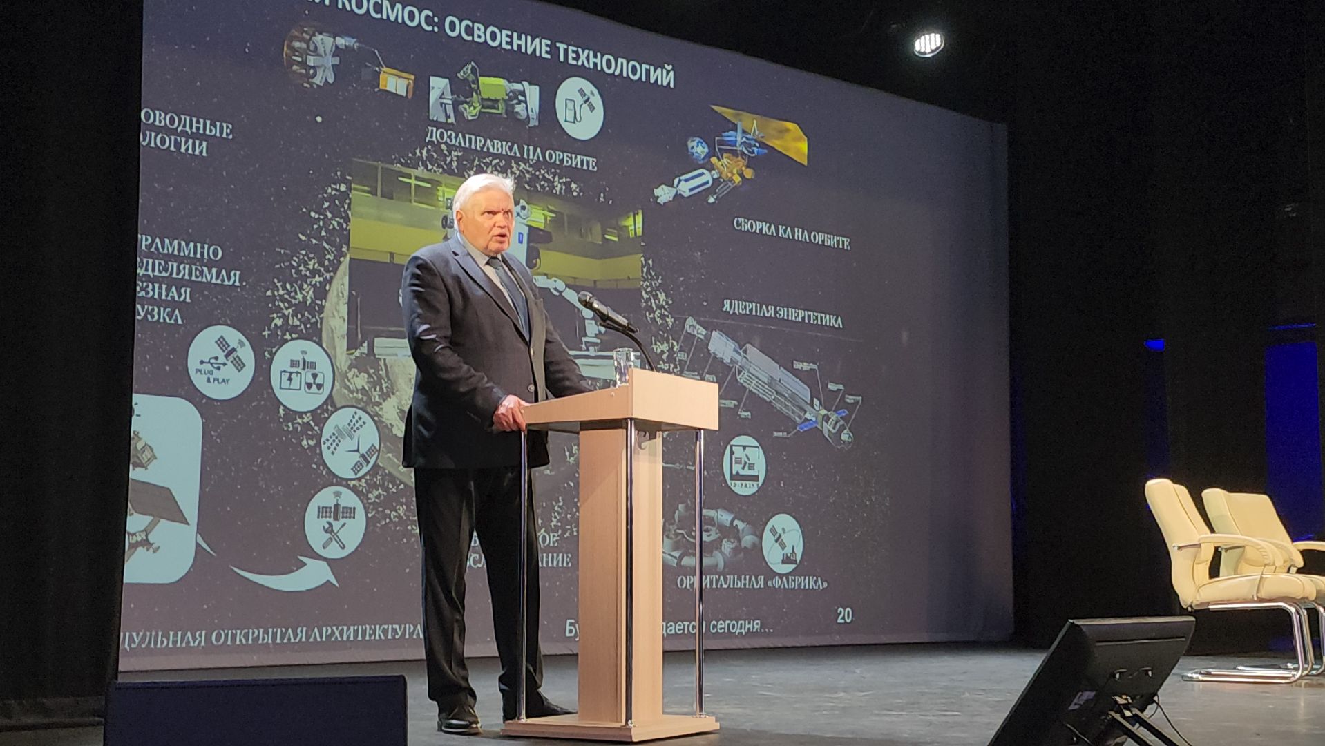 долгопрудный, мфти, космос, космические аппараты, Виктор Хартов, роскосмос,