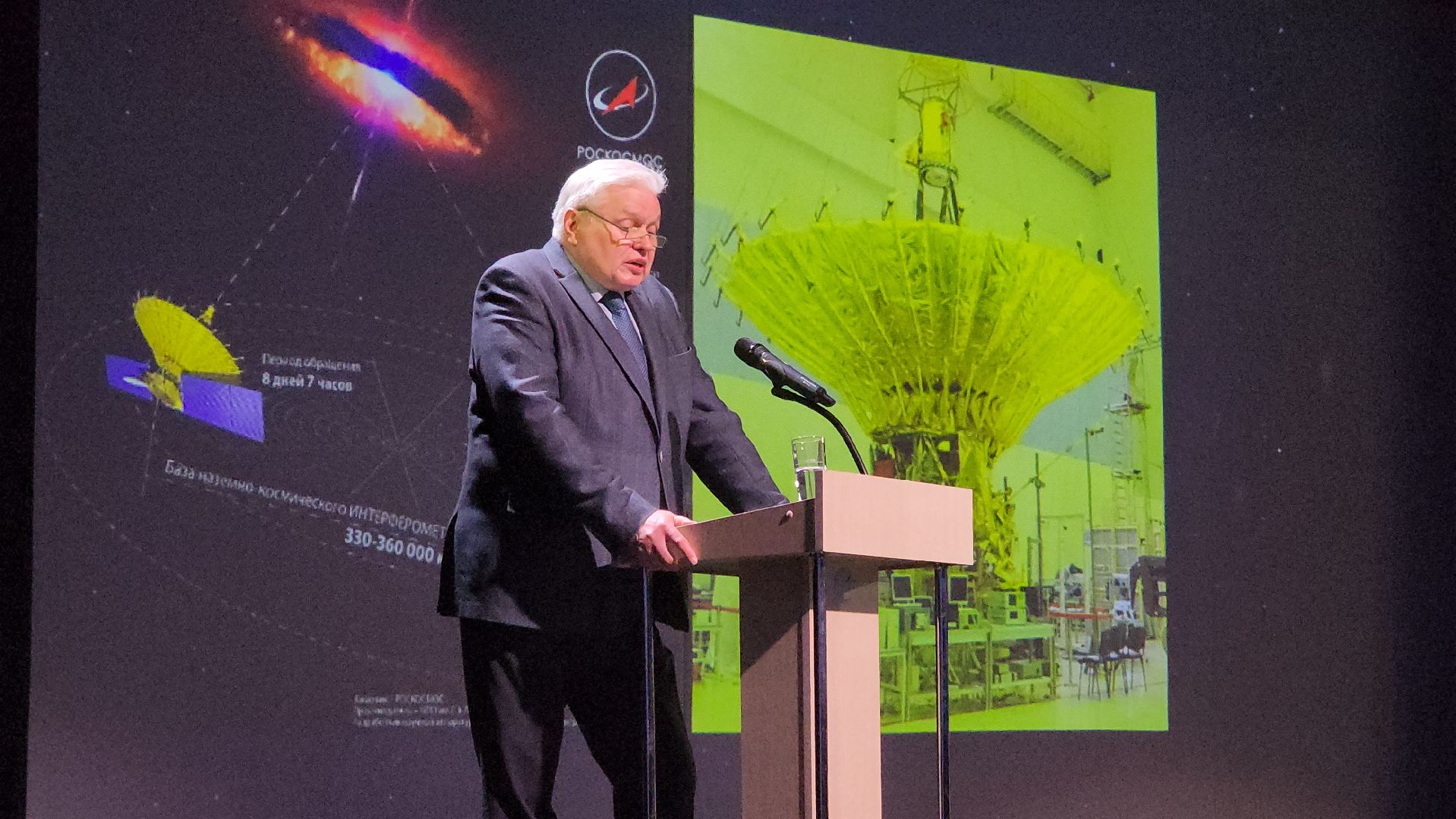 долгопрудный, мфти, космос, космические аппараты, Виктор Хартов, роскосмос,