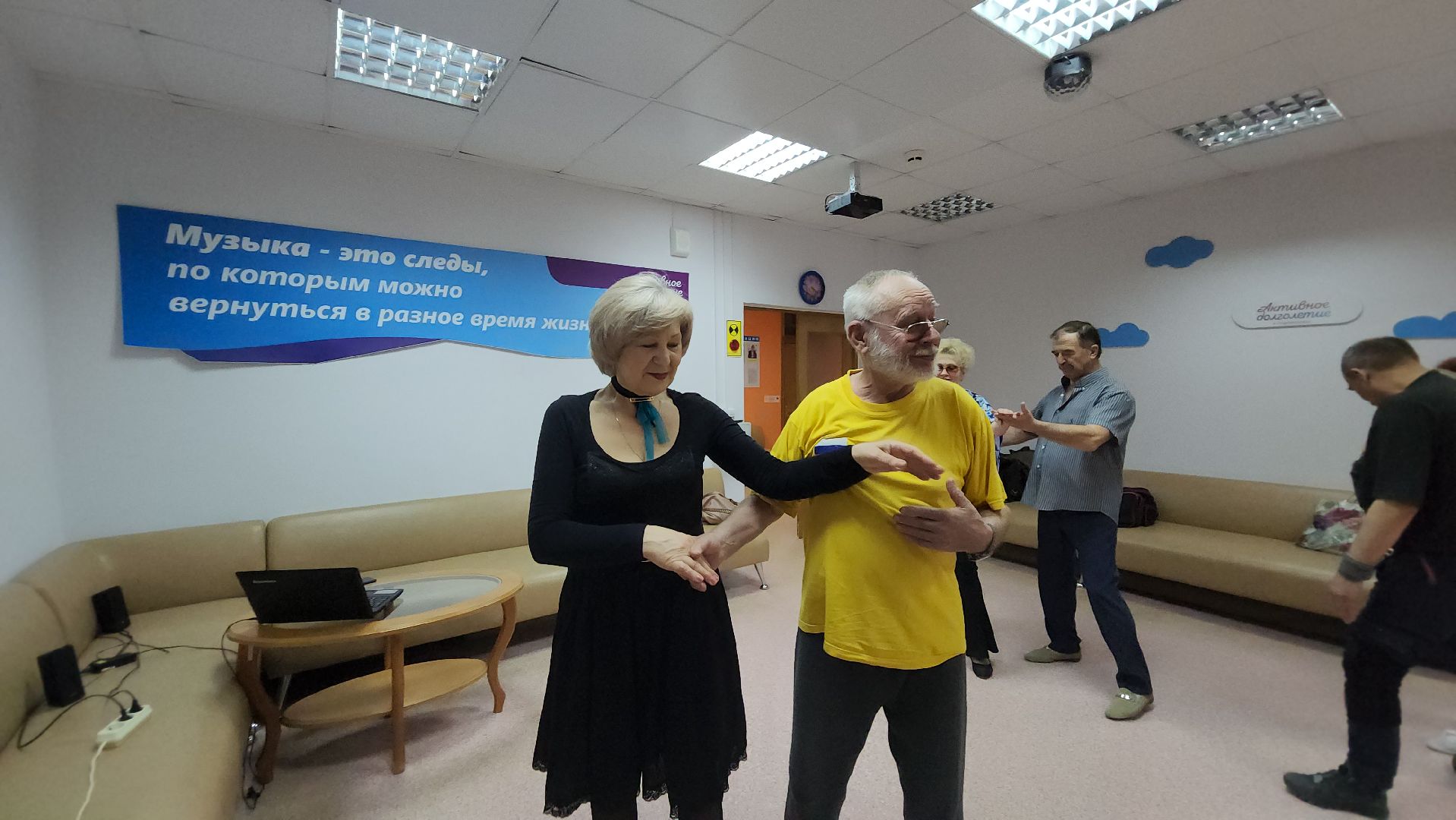 бальные танцы, активное долголетие, лобня,