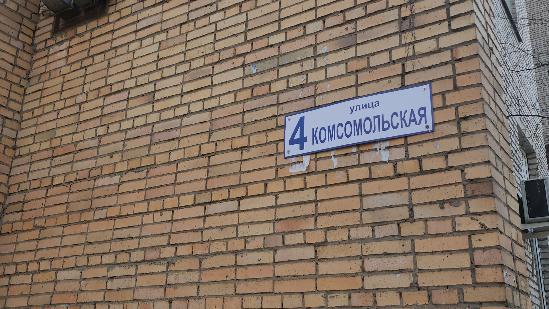 серпухов, микр им ногина, стоматология, медосмотр, детские сады, дети, здоровье,