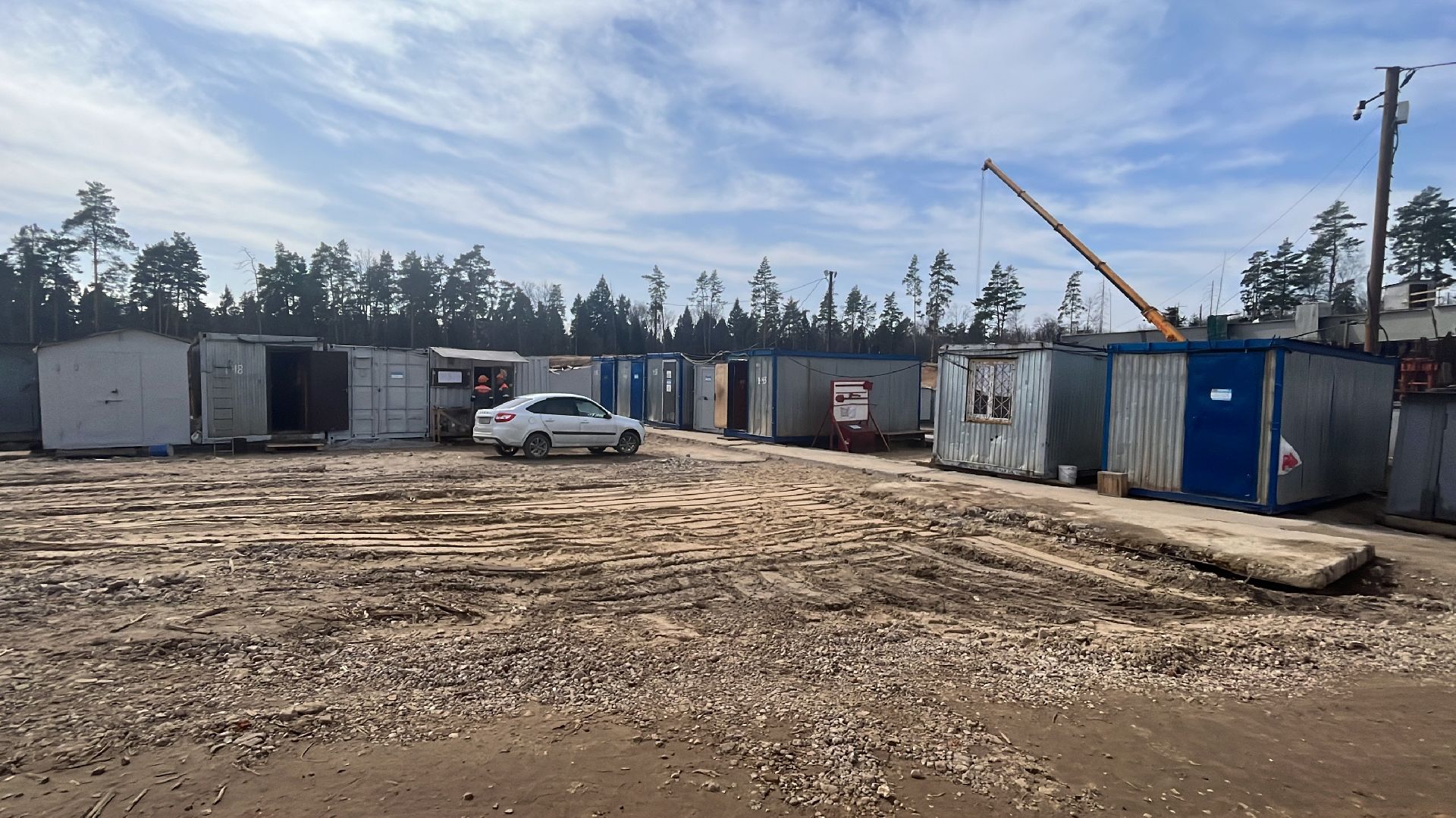 строительство дорог, юла, стройка,