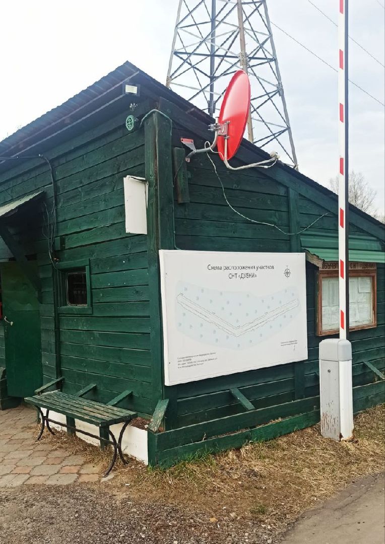 ногинск, выездная администрация, общество, власть, снт,