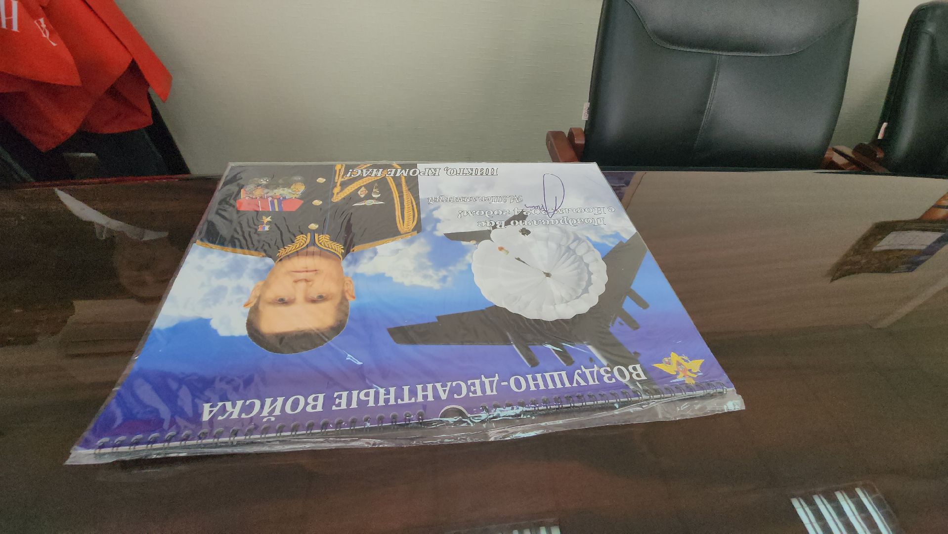 долгопрудный, сво, гуманитарная помощь, вдв,Совет ветеранов, совет депутатов,