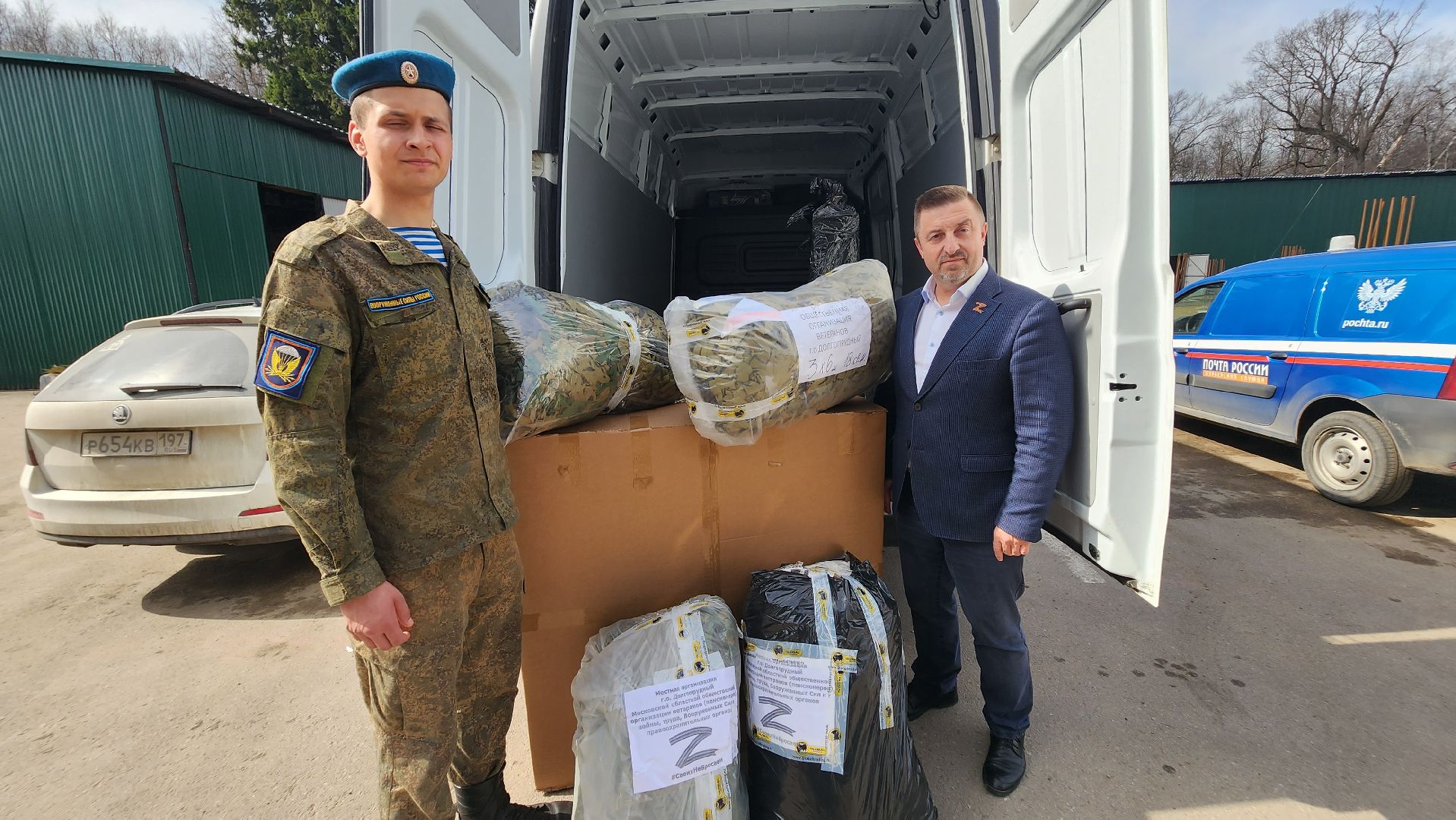 долгопрудный, сво, гуманитарная помощь, вдв,Совет ветеранов, совет депутатов,