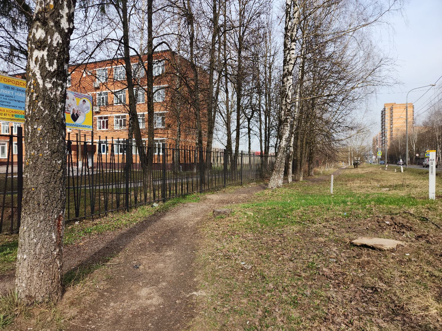 Звенигород, Дороги, Благоустройство, Капитальный ремонт, Народные тропы,