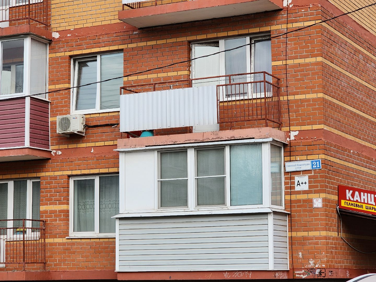 ногинск, власть, общество, обращение к главе города,