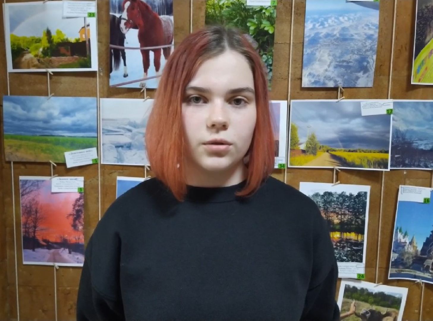 Экология, лесничество, волонтёры, конференция