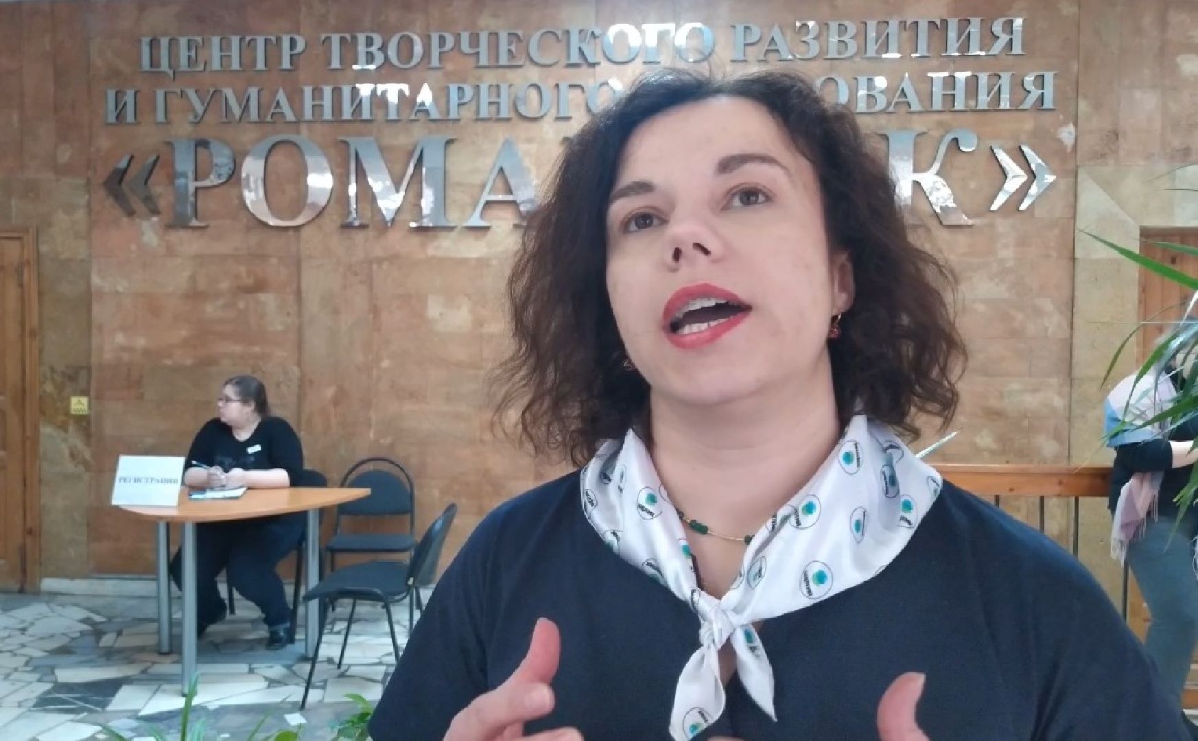 Экология, лесничество, волонтёры, конференция