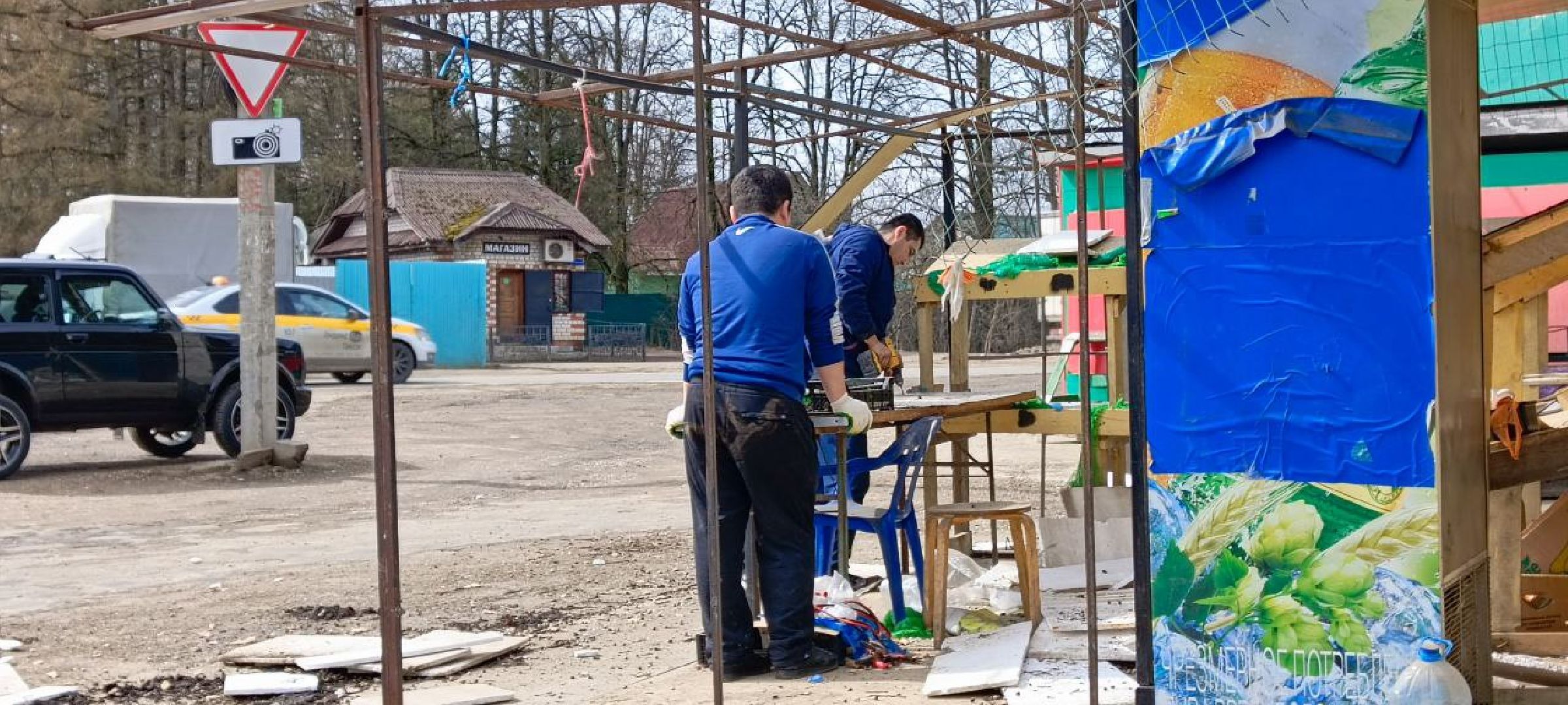 Дмитров, Губернатор Воробьев,Снос незаконных строений,