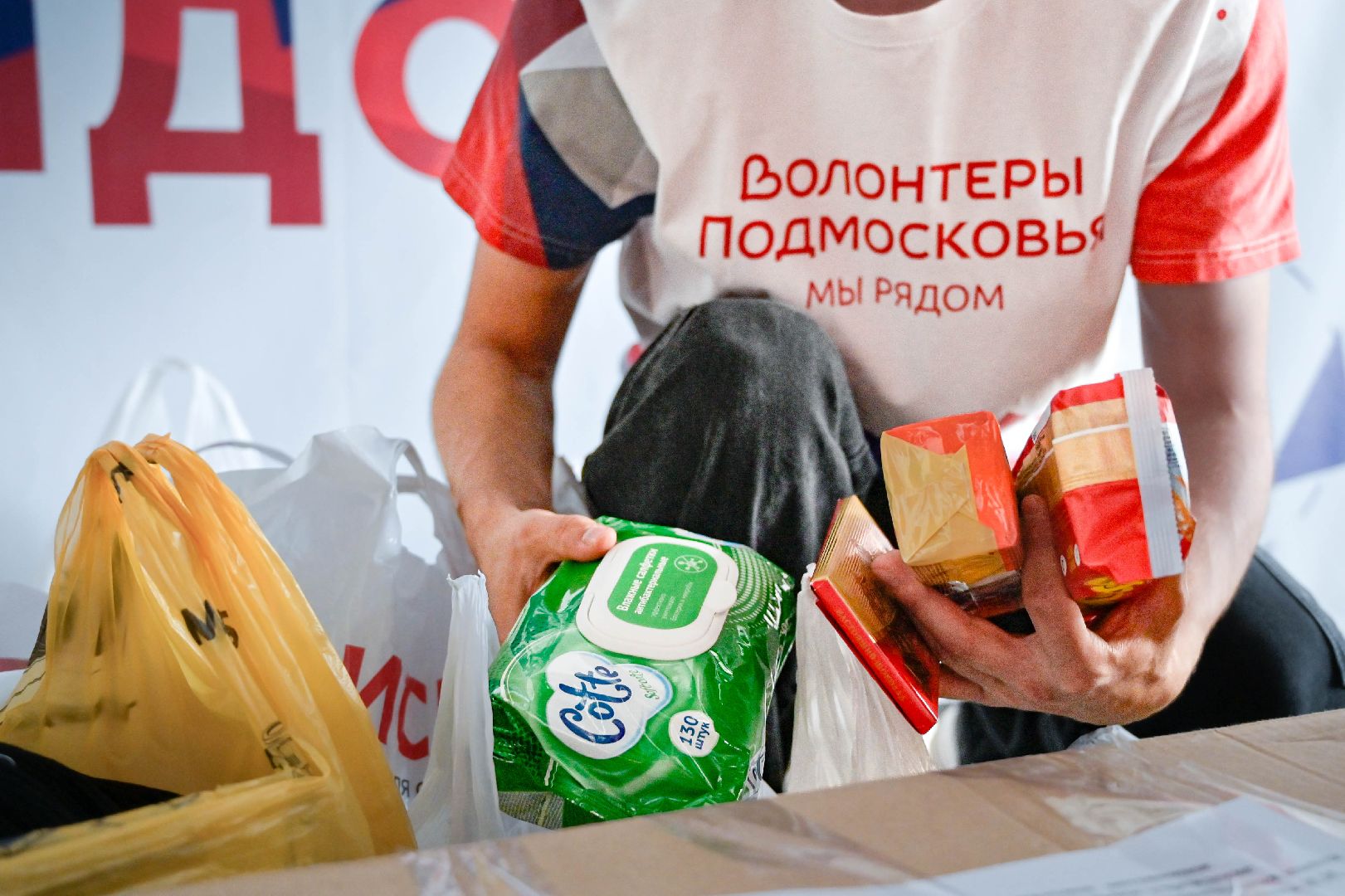 Волонтеры Подмосковья, Домодедово, Подмосковье, Единый день сбора, Гуманитарная помощь, МКЦ Победа, помощь бойцам сво, Новые регионы России, мы вместе, мы рядом,