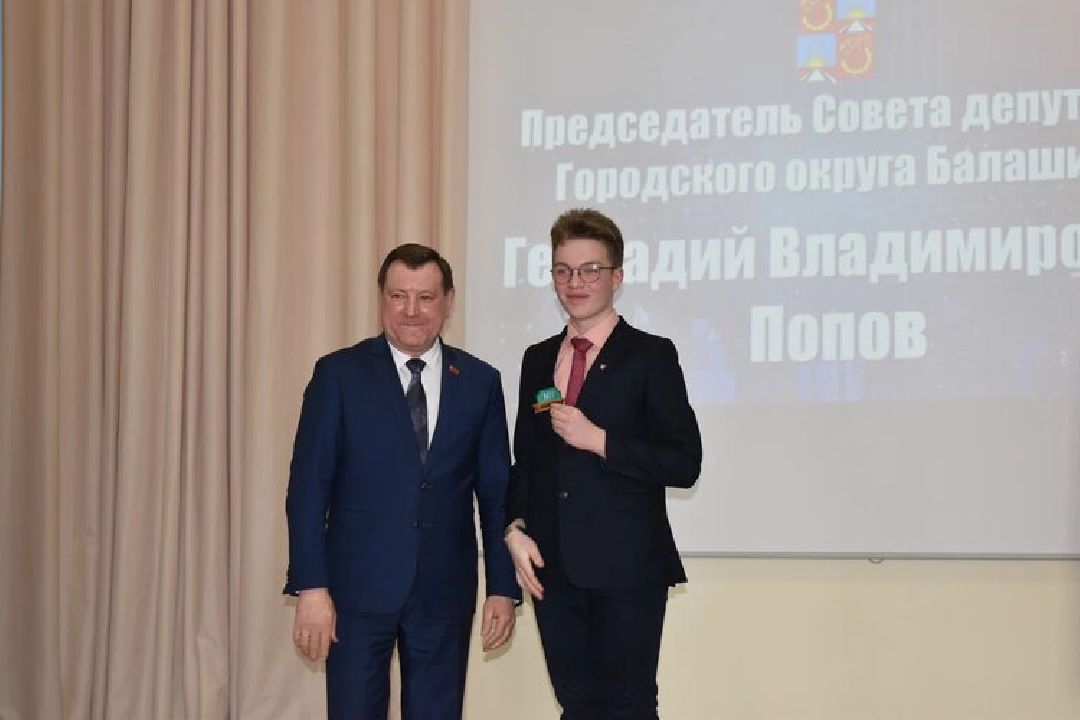 Балашиха, молодёжный парламент, депутаты, Московская областная дума, награды, волонтёры