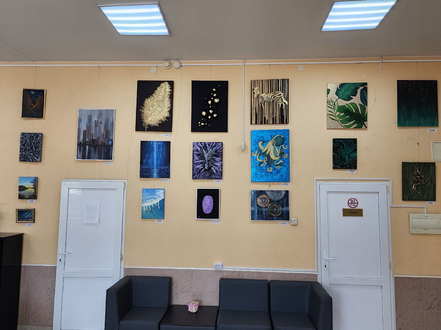 выставка,художественная выставка,