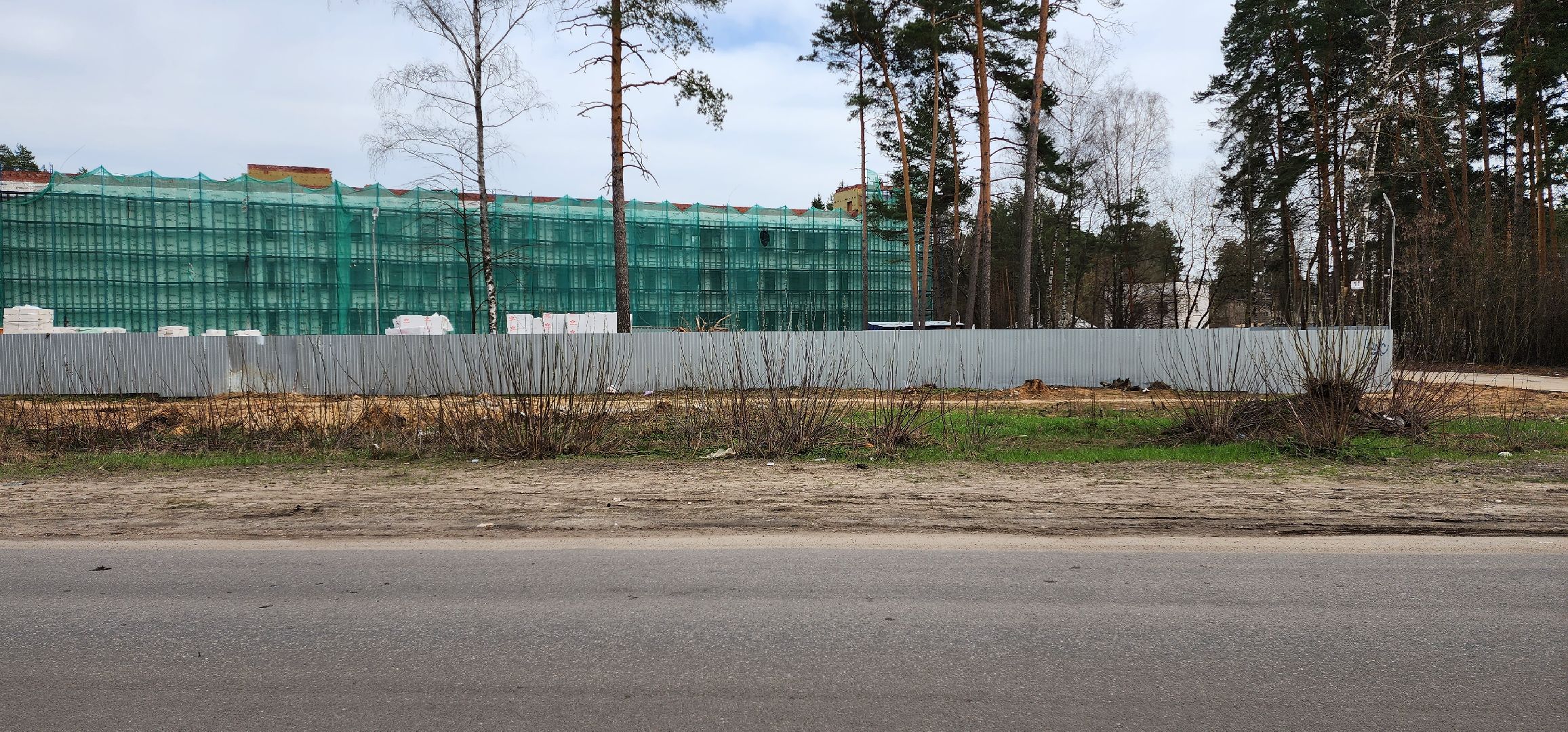 раменское, общество, выездная администрация,